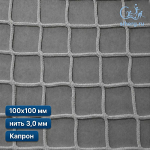 Защитная сетка от дронов 100х100 мм 3 мм белая шестигранная капрон (мин. заказ 600 м2)